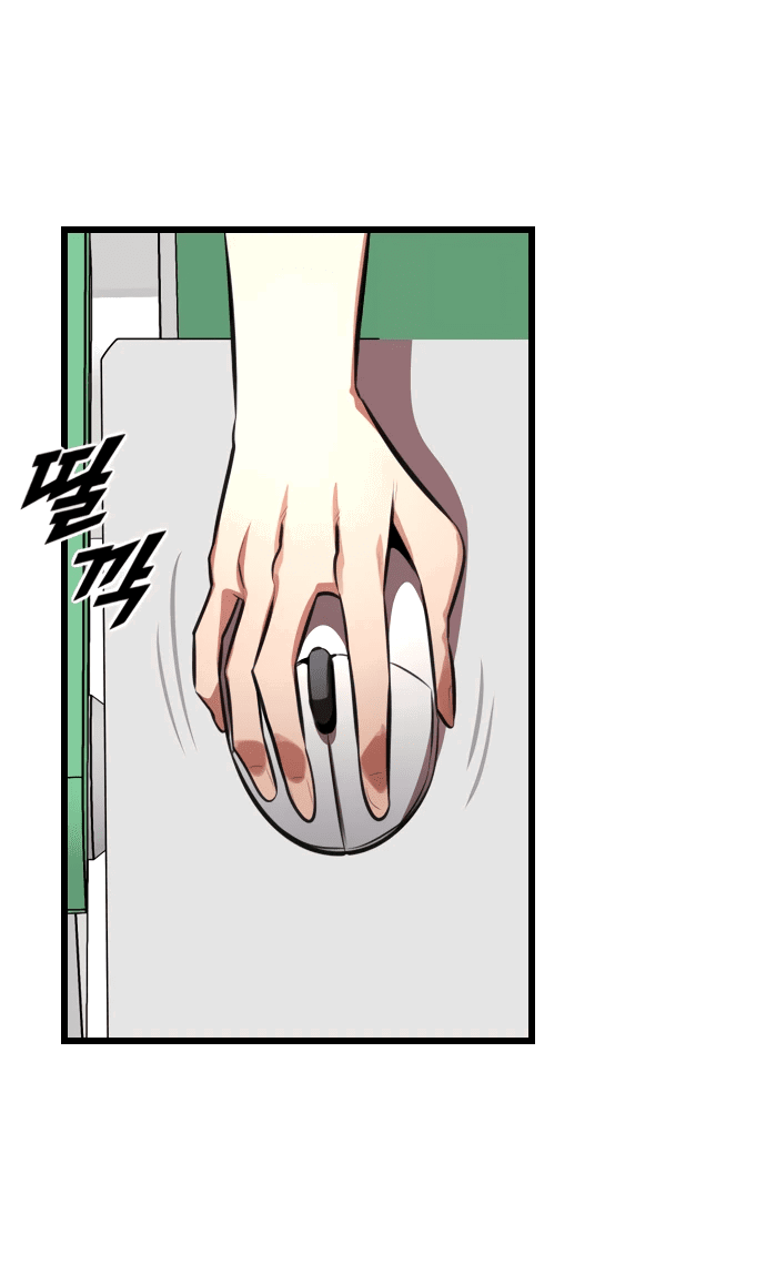 Манга Герой напрокат - Глава 20 Страница 19