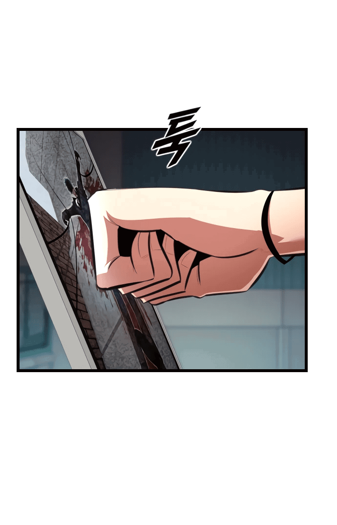 Манга Герой напрокат - Глава 20 Страница 22