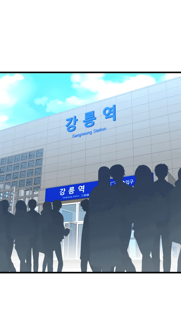 Манга Герой напрокат - Глава 20 Страница 1