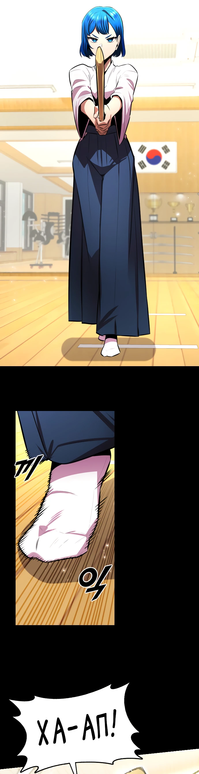 Манга Герой напрокат - Глава 20 Страница 25