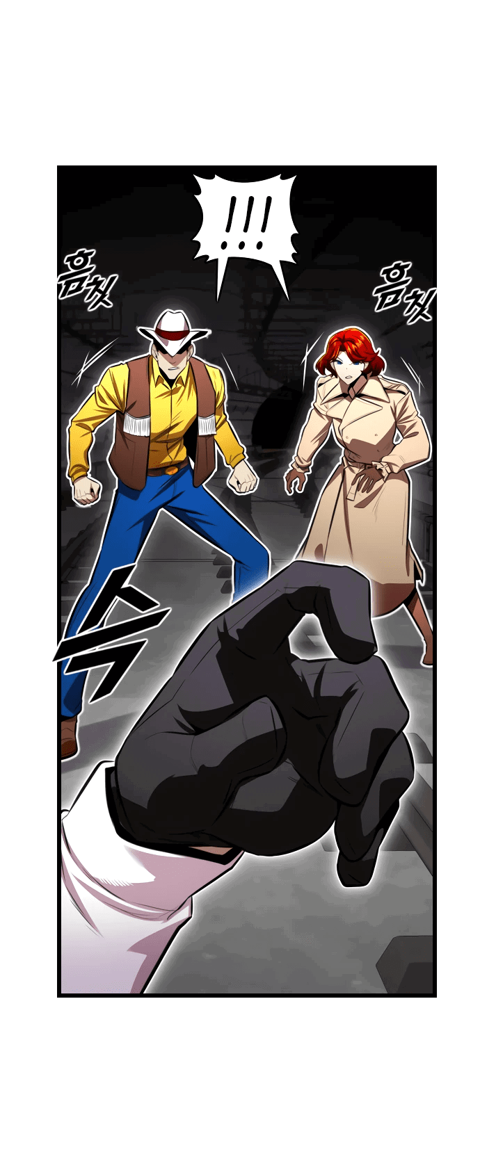 Манга Герой напрокат - Глава 20 Страница 56