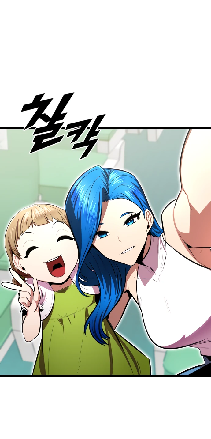 Манга Герой напрокат - Глава 20 Страница 16