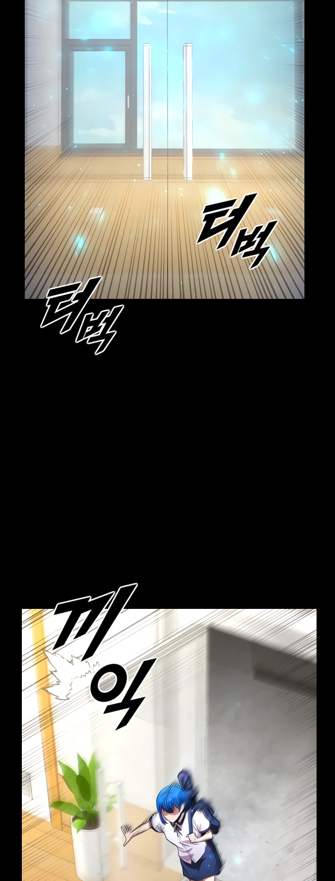 Манга Герой напрокат - Глава 22 Страница 18