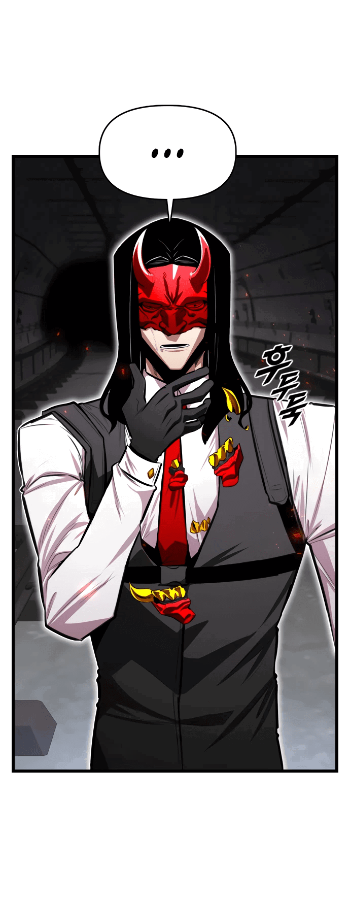 Манга Герой напрокат - Глава 22 Страница 8