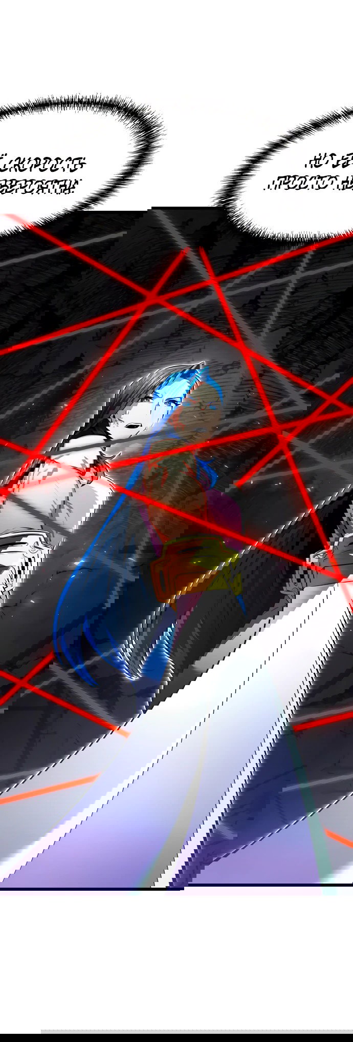 Манга Герой напрокат - Глава 22 Страница 68