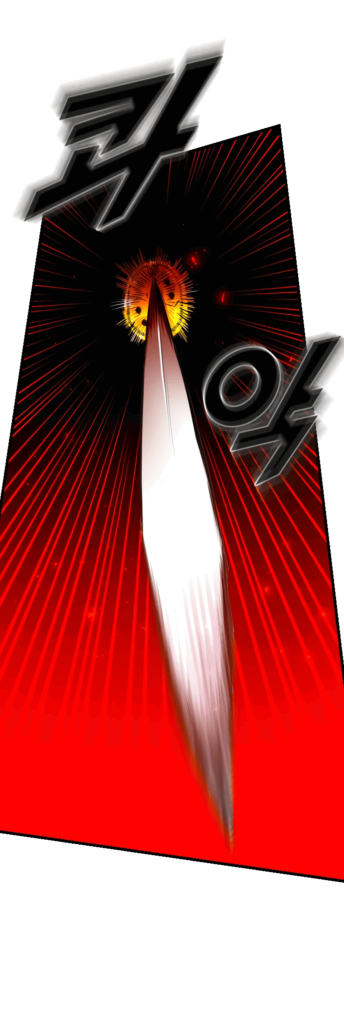 Манга Герой напрокат - Глава 22 Страница 58