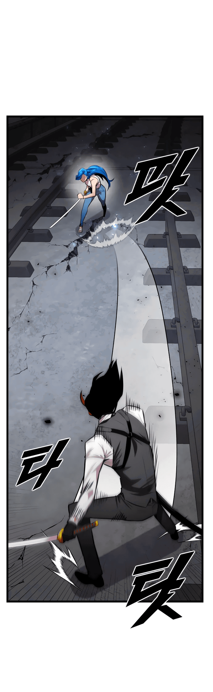 Манга Герой напрокат - Глава 22 Страница 7