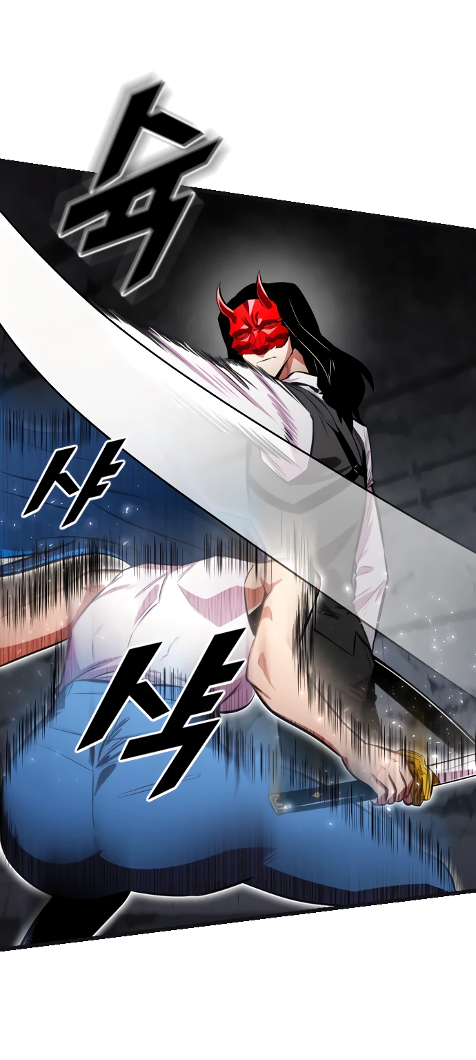 Манга Герой напрокат - Глава 22 Страница 45