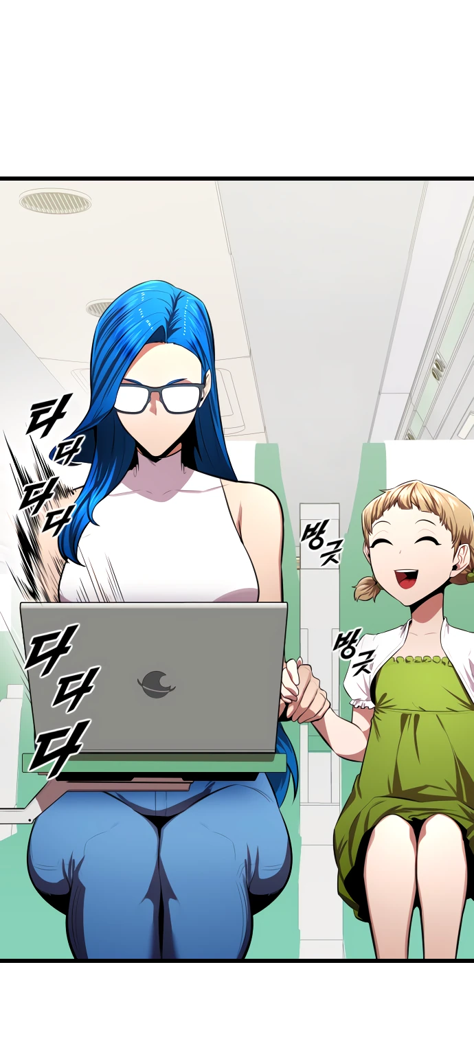 Манга Герой напрокат - Глава 21 Страница 3