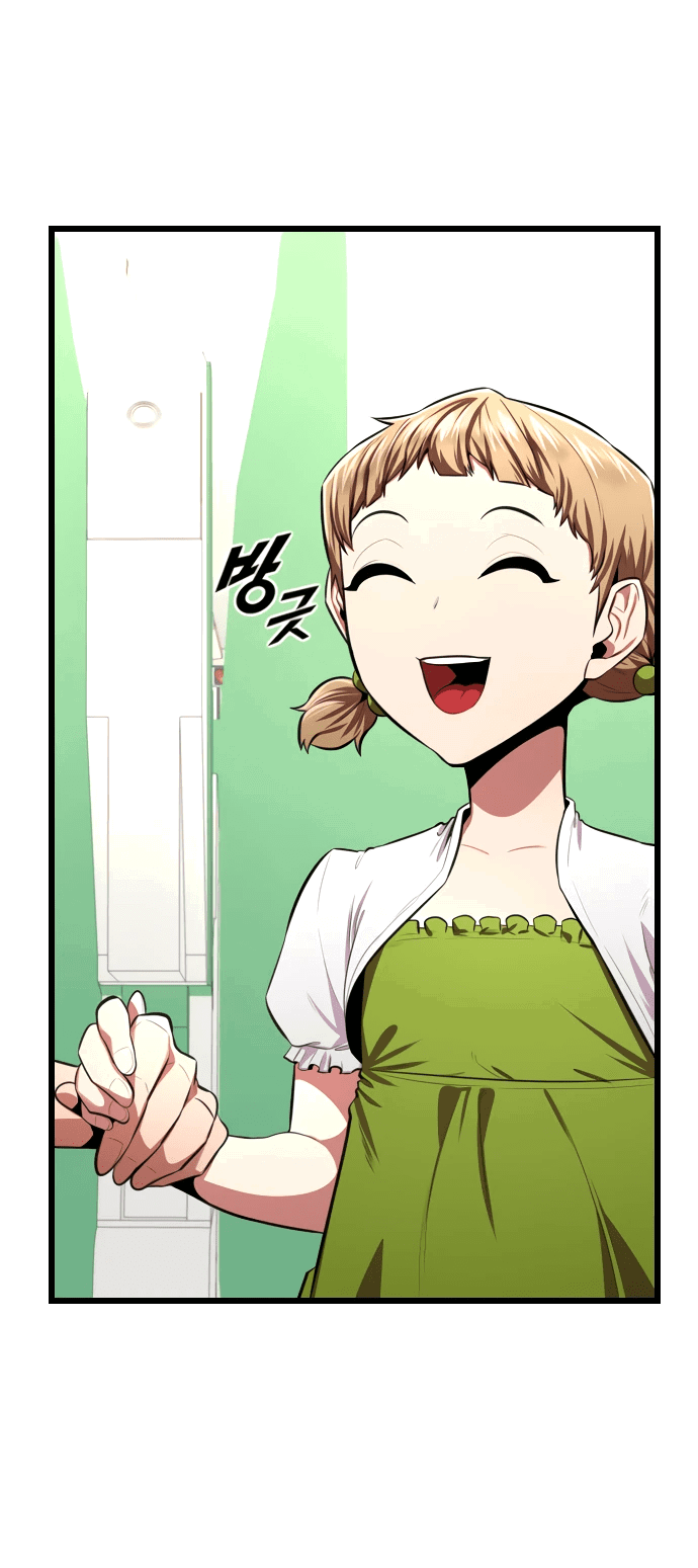 Манга Герой напрокат - Глава 21 Страница 2