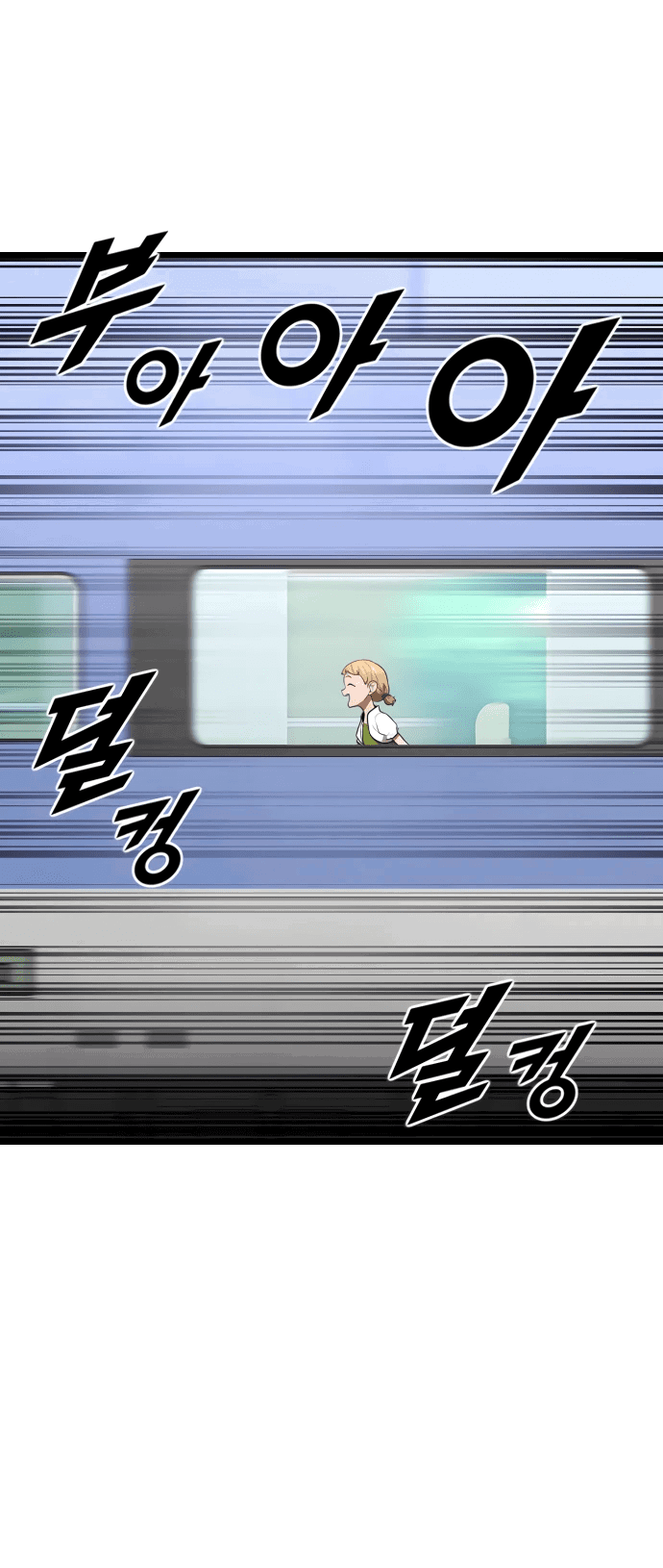 Манга Герой напрокат - Глава 21 Страница 14