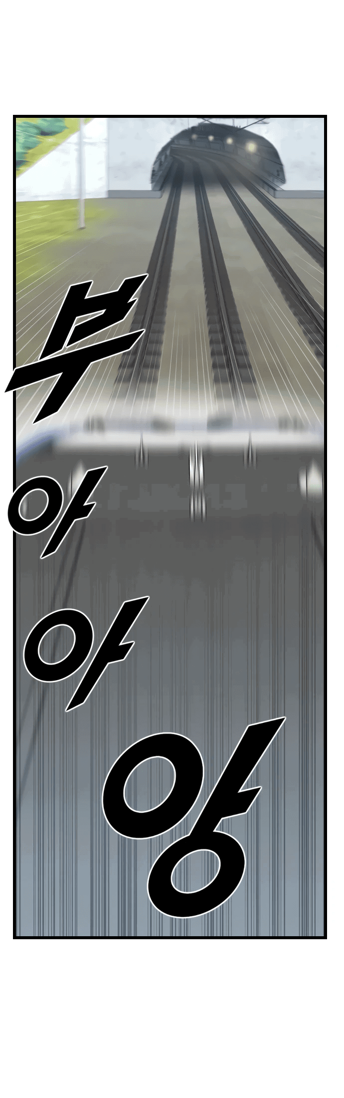 Манга Герой напрокат - Глава 21 Страница 19