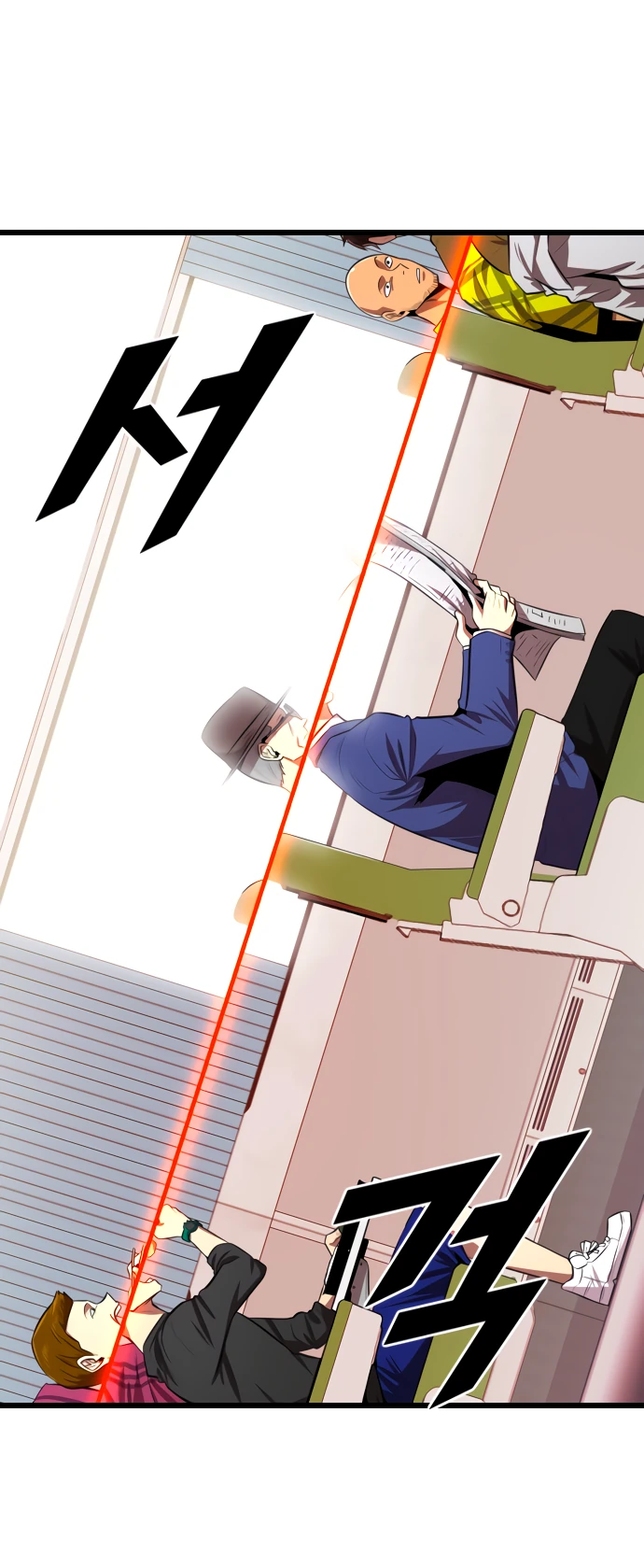 Манга Герой напрокат - Глава 21 Страница 46