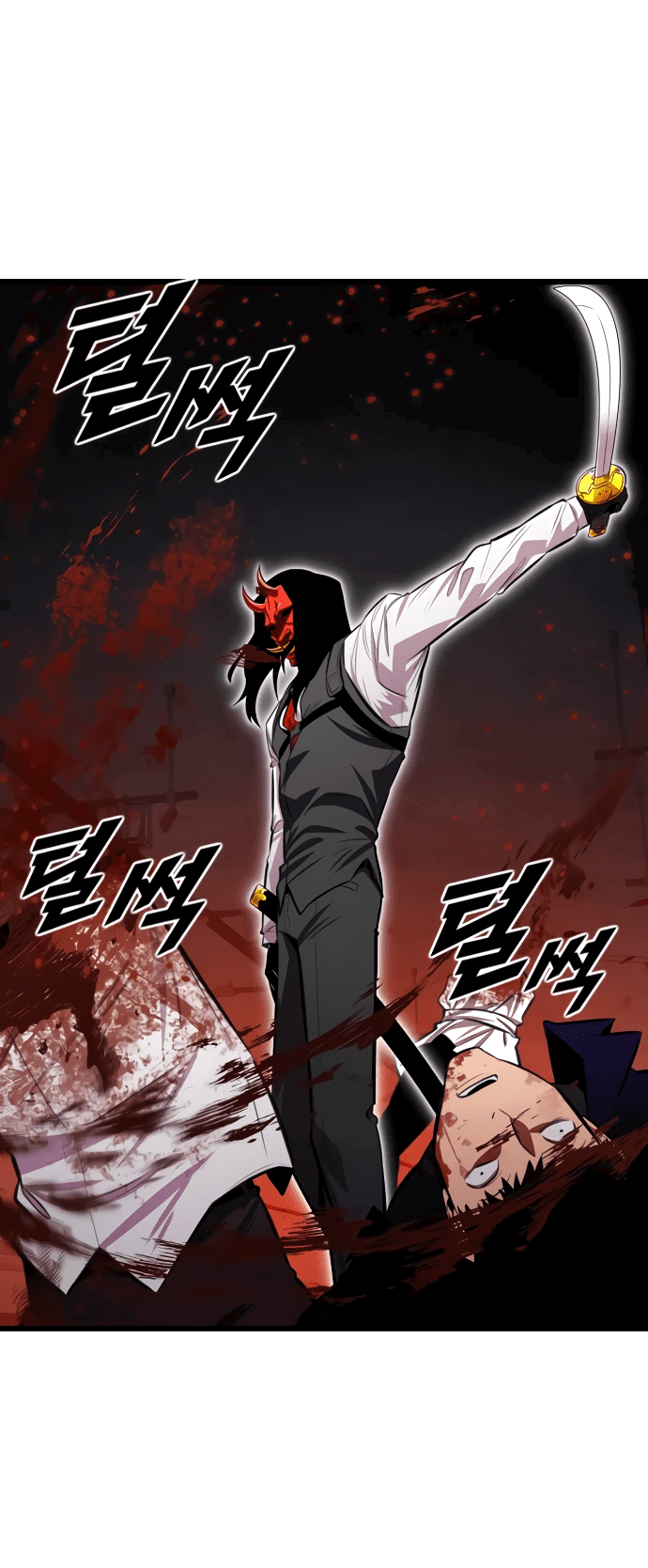 Манга Герой напрокат - Глава 21 Страница 65