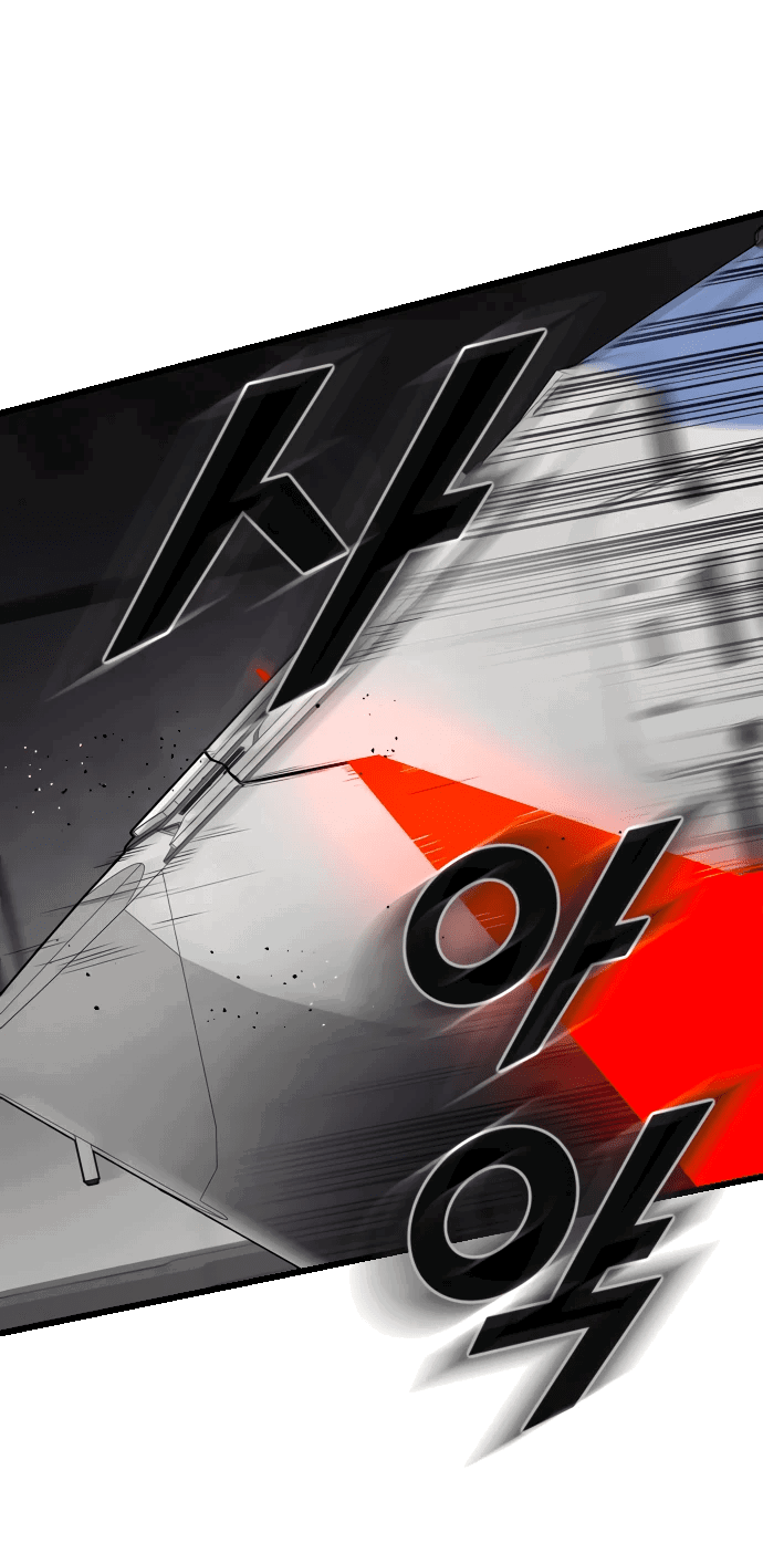 Манга Герой напрокат - Глава 21 Страница 34