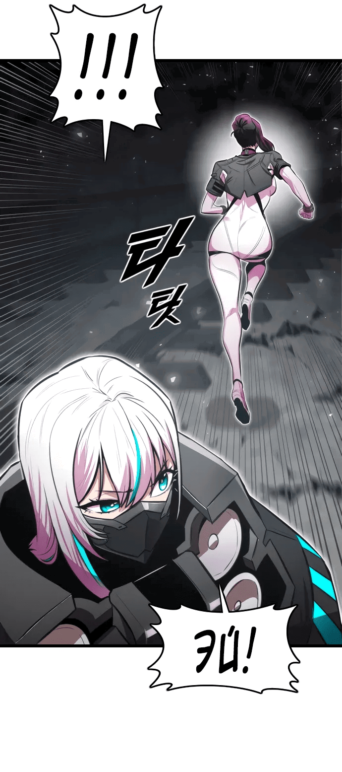 Манга Герой напрокат - Глава 24 Страница 13