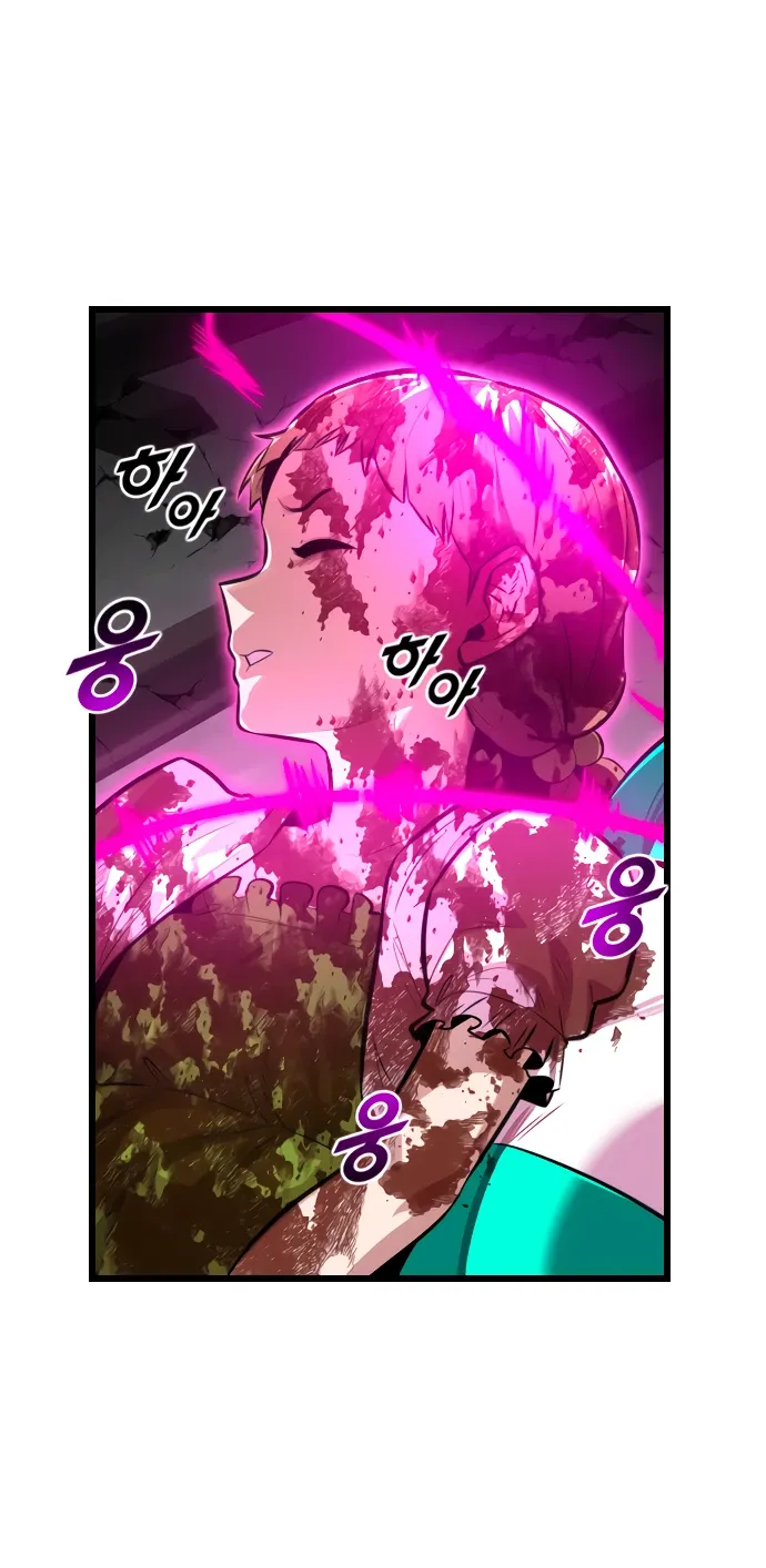 Манга Герой напрокат - Глава 24 Страница 18