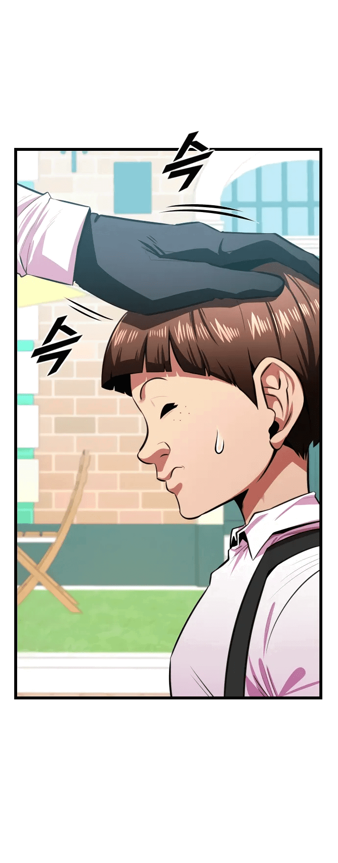 Манга Герой напрокат - Глава 24 Страница 29