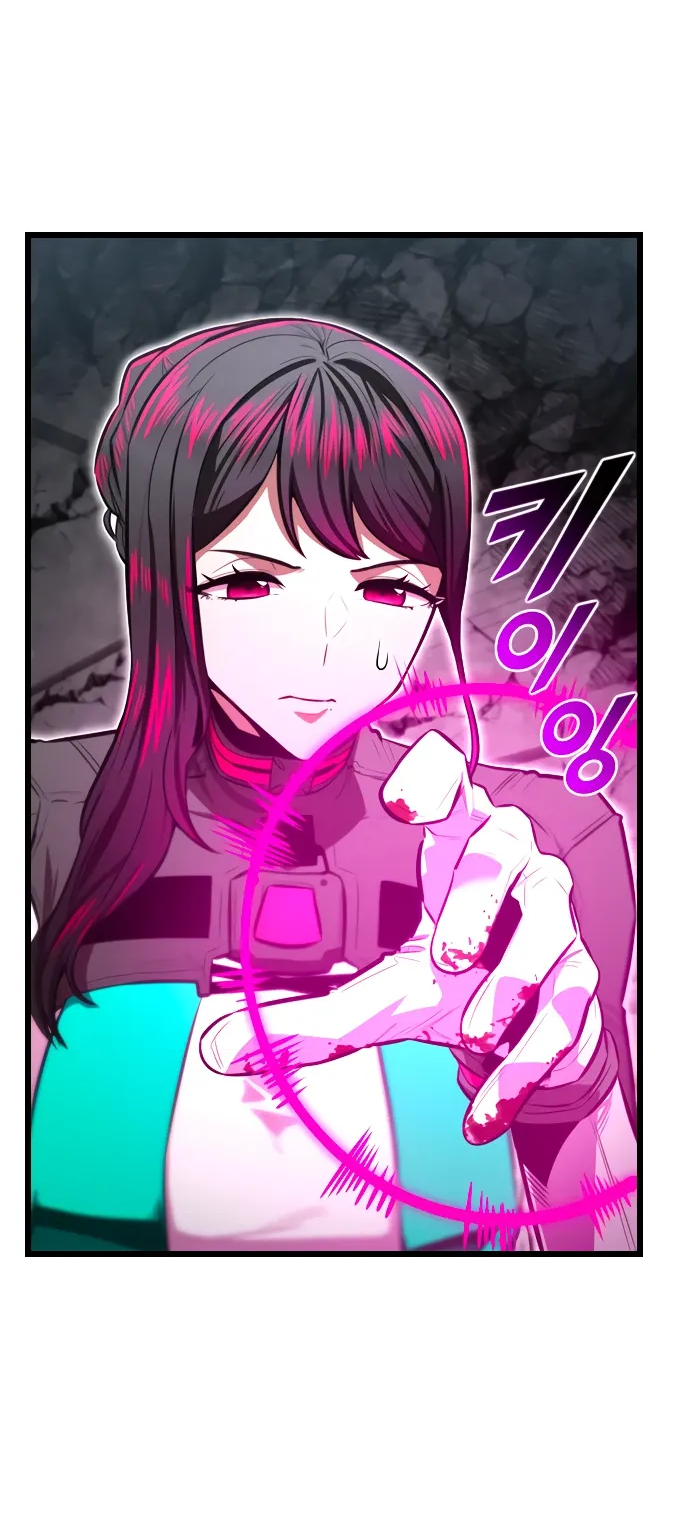 Манга Герой напрокат - Глава 24 Страница 17