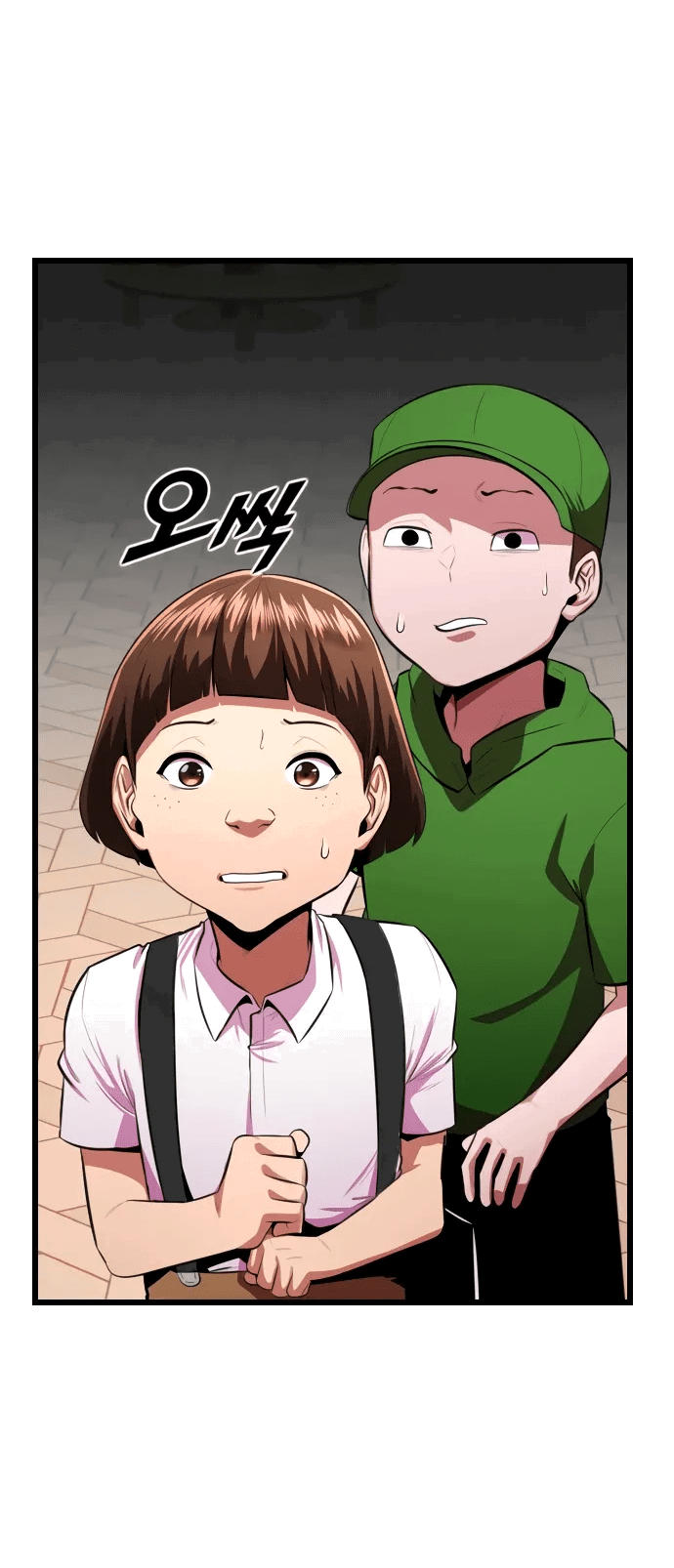 Манга Герой напрокат - Глава 24 Страница 28