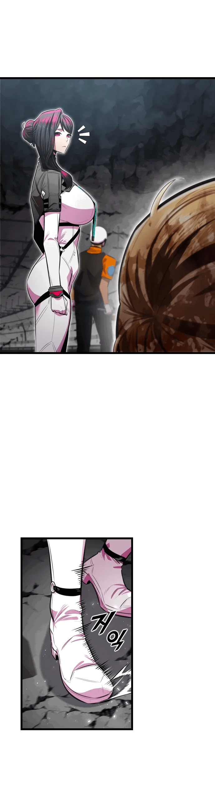 Манга Герой напрокат - Глава 24 Страница 12