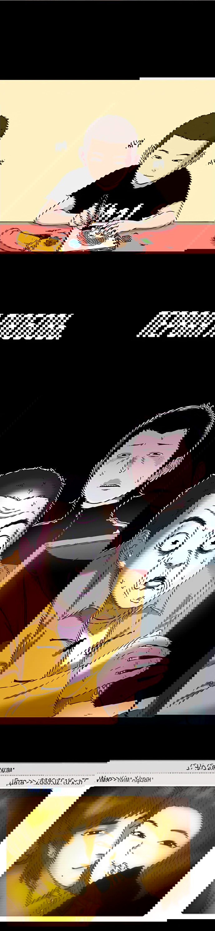 Манга Герой напрокат - Глава 24 Страница 85