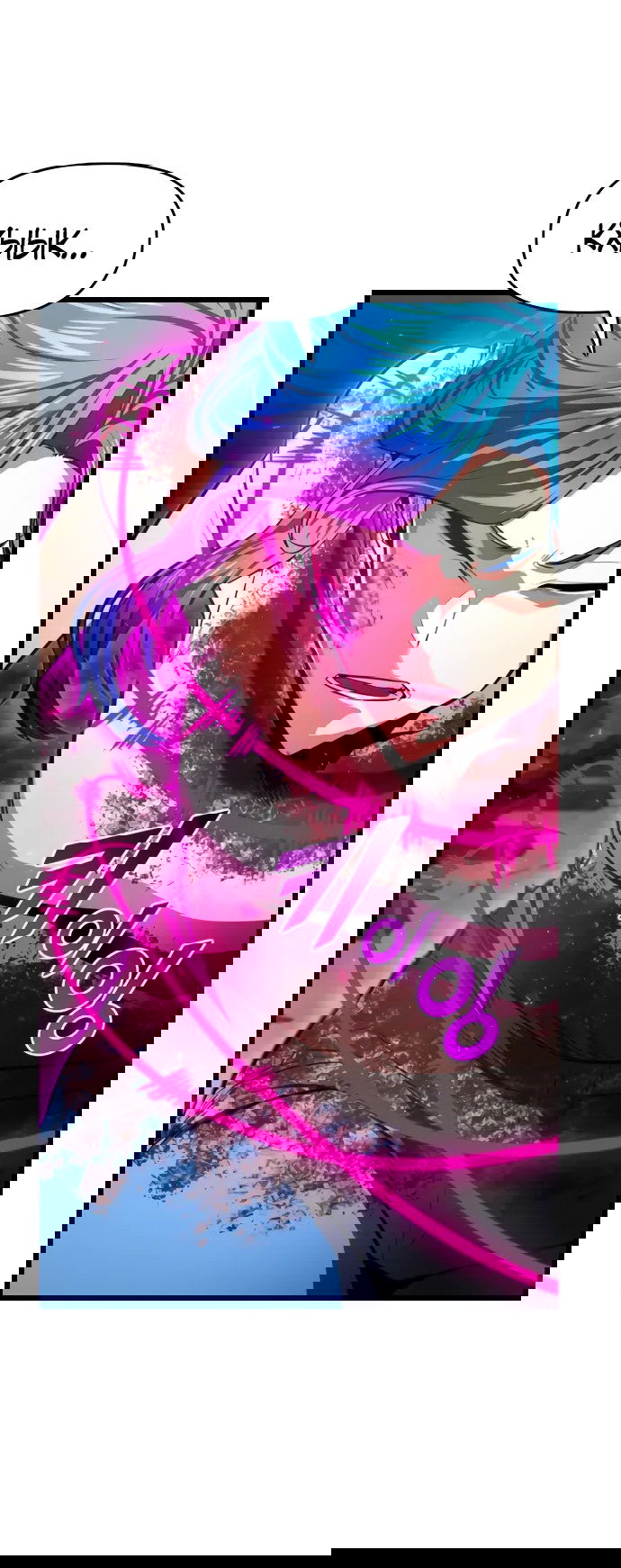 Манга Герой напрокат - Глава 24 Страница 8