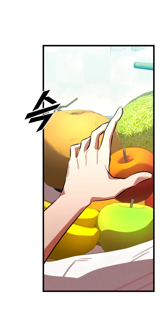 Манга Герой напрокат - Глава 24 Страница 70