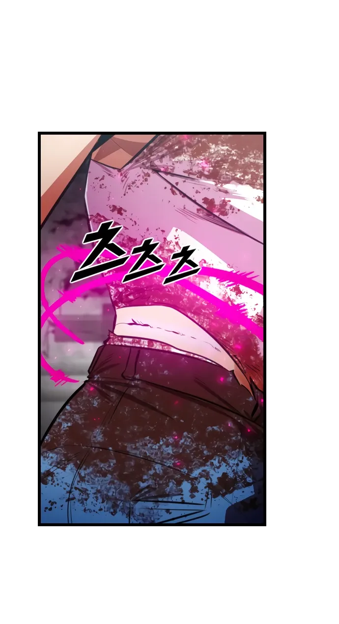 Манга Герой напрокат - Глава 24 Страница 9