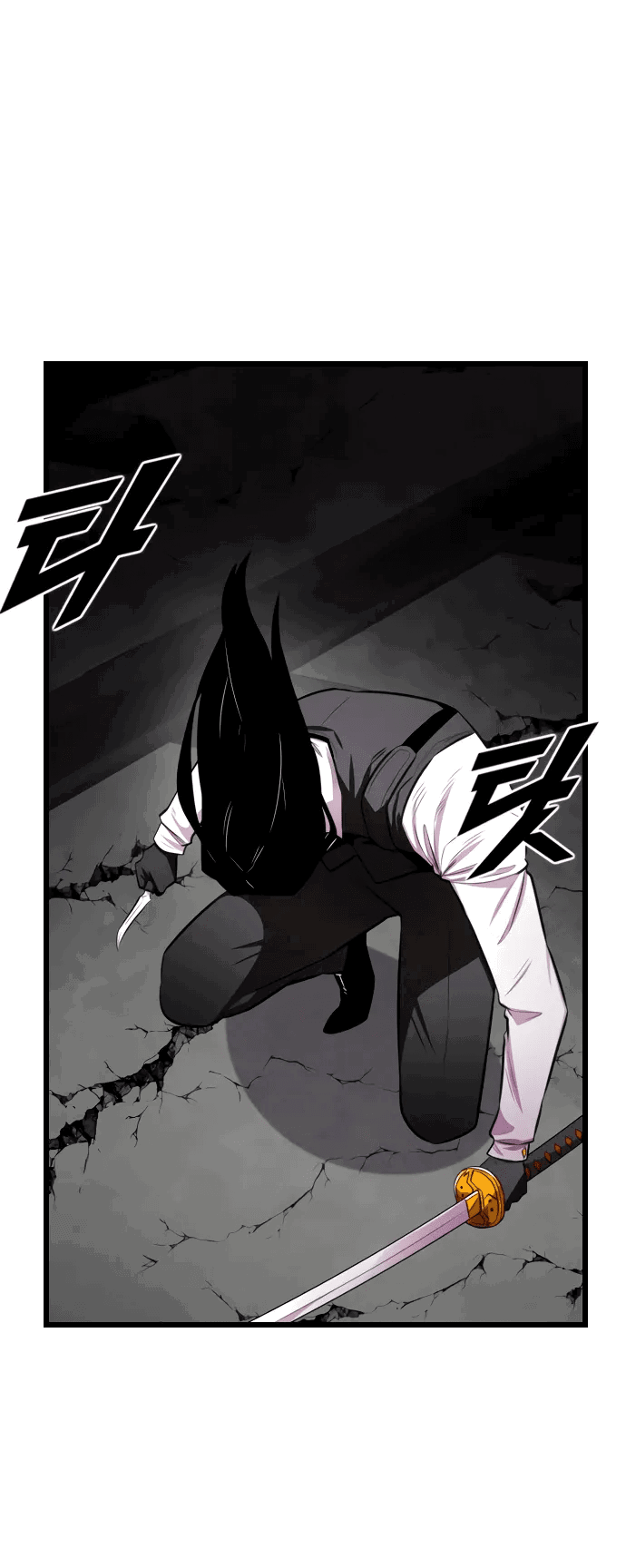 Манга Герой напрокат - Глава 23 Страница 23