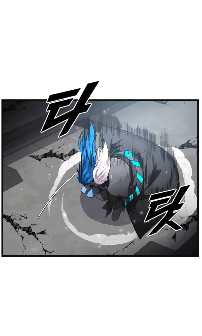 Манга Герой напрокат - Глава 23 Страница 61