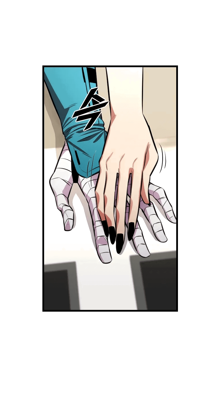 Манга Герой напрокат - Глава 23 Страница 13