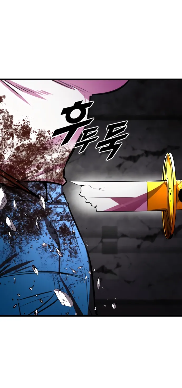 Манга Герой напрокат - Глава 23 Страница 37