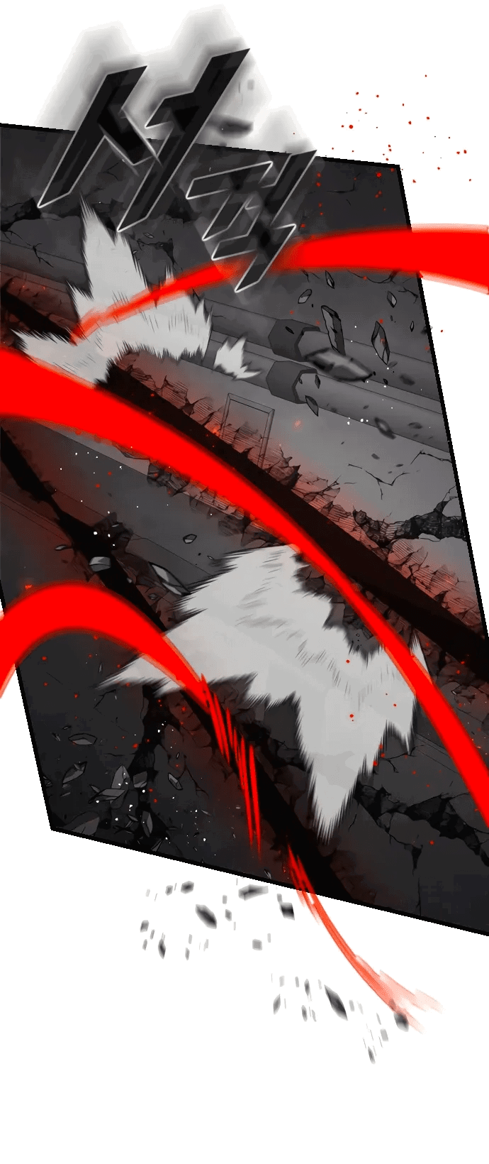 Манга Герой напрокат - Глава 23 Страница 54