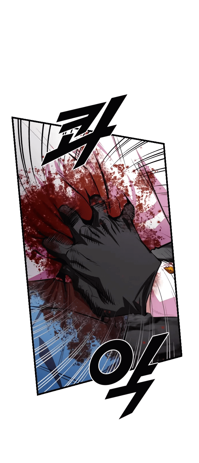 Манга Герой напрокат - Глава 23 Страница 29