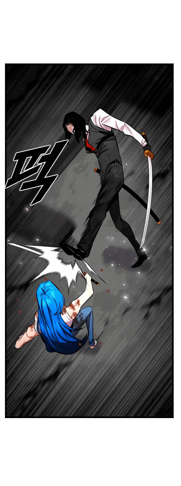 Манга Герой напрокат - Глава 23 Страница 31