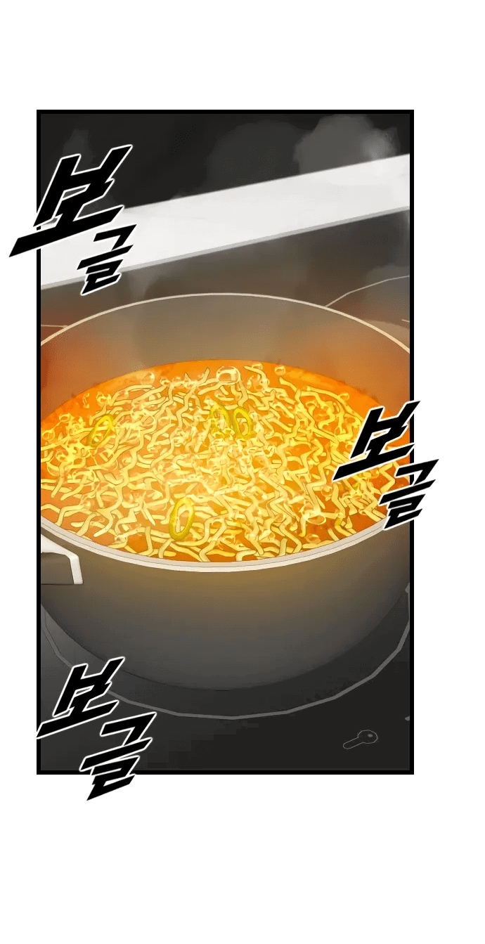 Манга Герой напрокат - Глава 23 Страница 9