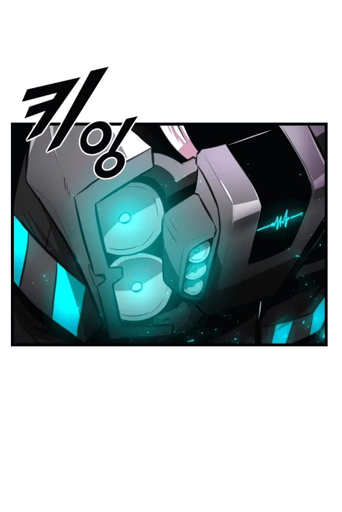 Манга Герой напрокат - Глава 23 Страница 47