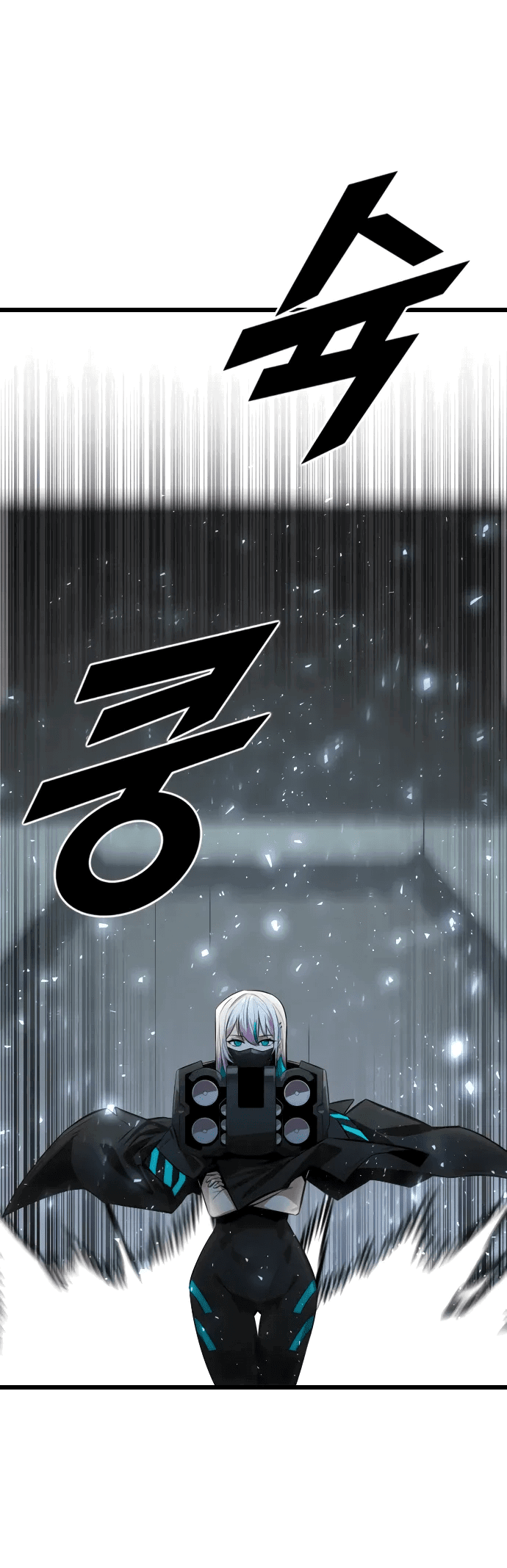 Манга Герой напрокат - Глава 23 Страница 75