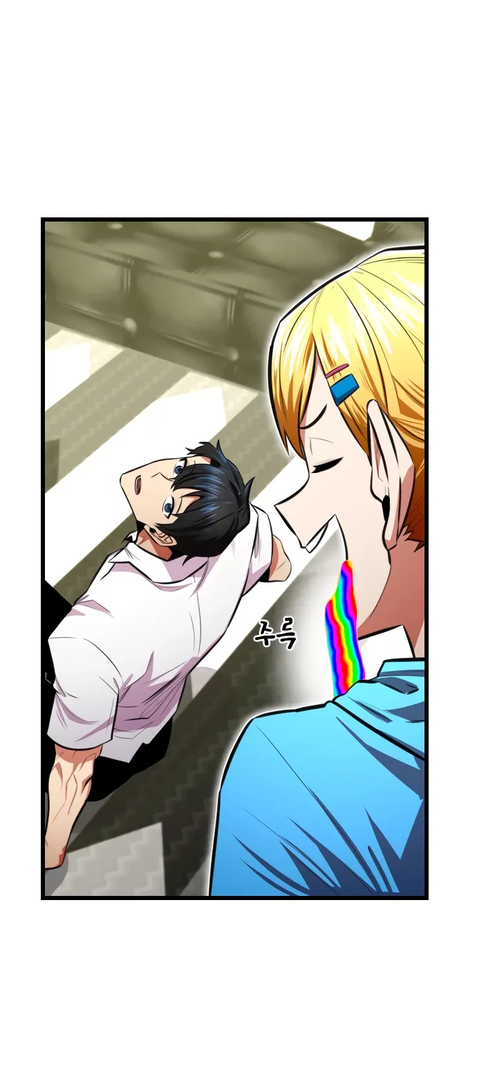 Манга Герой напрокат - Глава 23 Страница 6