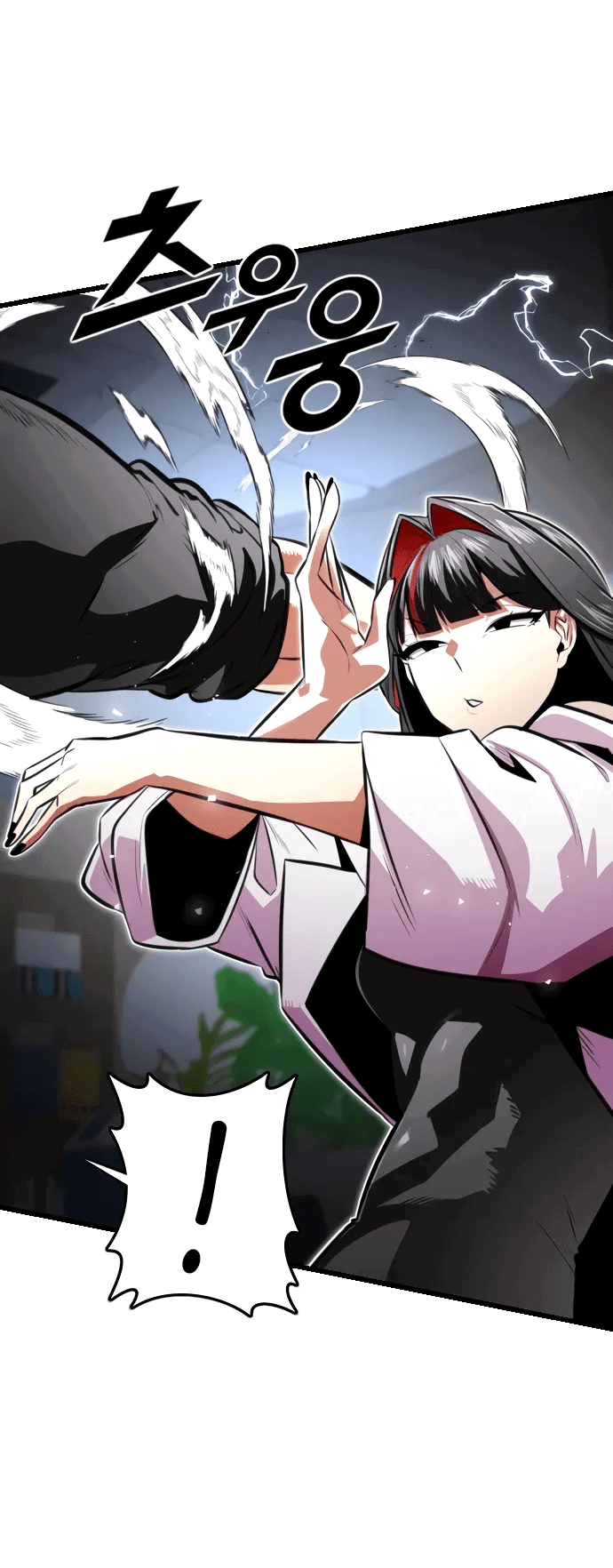 Манга Герой напрокат - Глава 27 Страница 15