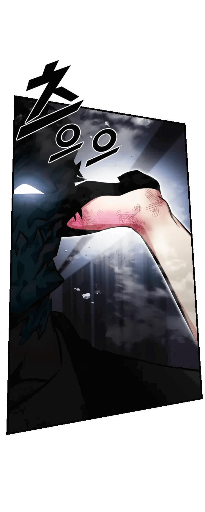 Манга Герой напрокат - Глава 27 Страница 58