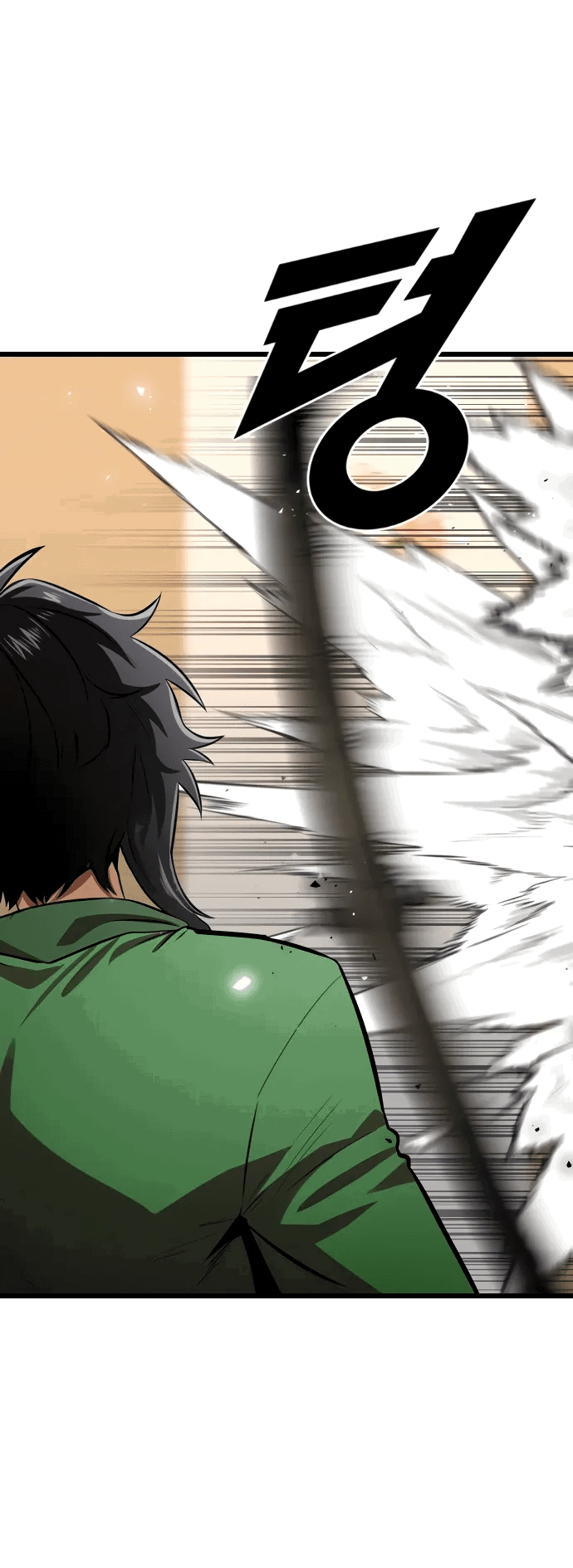 Манга Герой напрокат - Глава 27 Страница 5