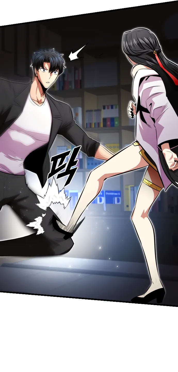 Манга Герой напрокат - Глава 27 Страница 25