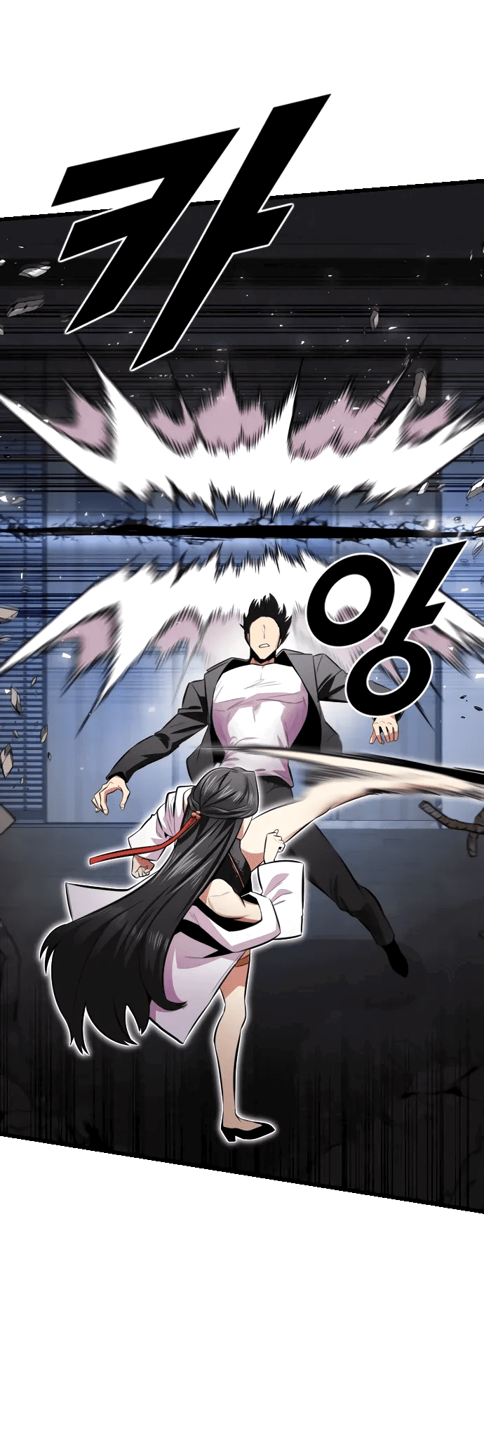 Манга Герой напрокат - Глава 27 Страница 48