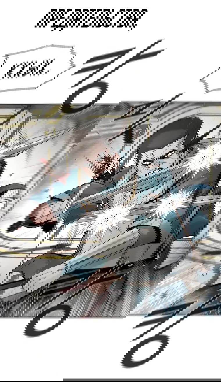 Манга Герой напрокат - Глава 27 Страница 73