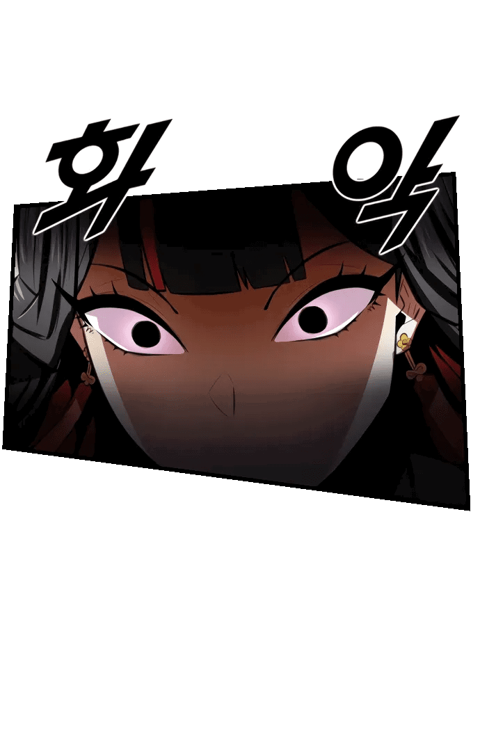 Манга Герой напрокат - Глава 27 Страница 21