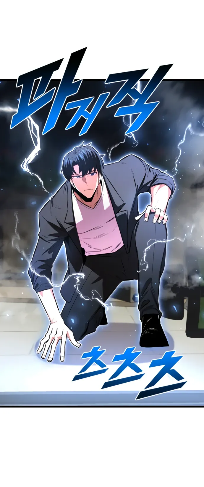 Манга Герой напрокат - Глава 27 Страница 32