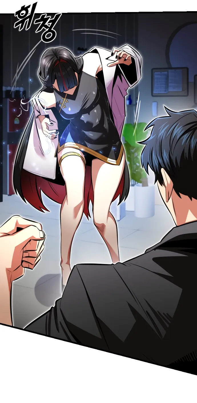 Манга Герой напрокат - Глава 27 Страница 37