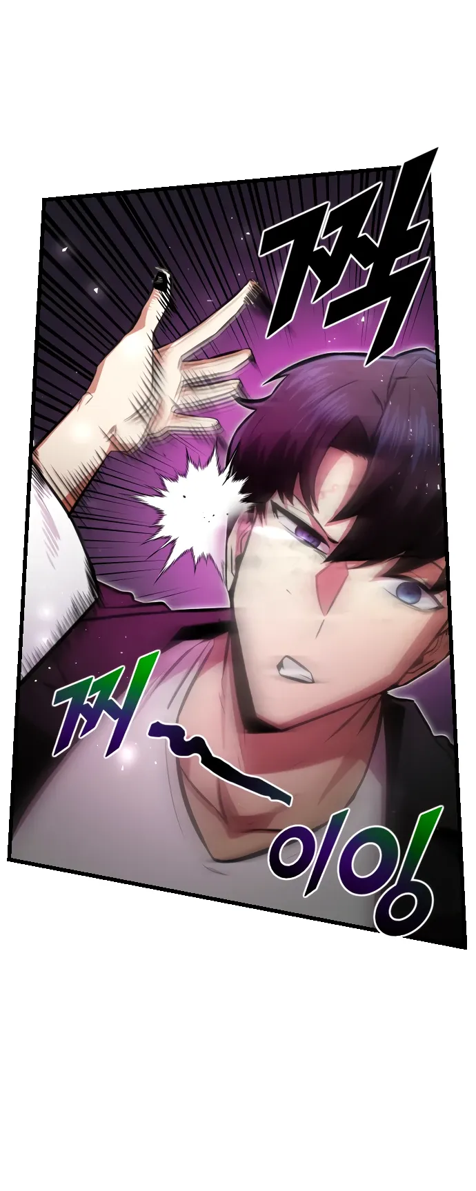 Манга Герой напрокат - Глава 27 Страница 51